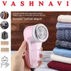 Lint Remover For Clothes ,Multicolour,