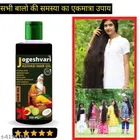 Jogeshvari Adivasi Hair Oil (100 ml)