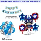Captain America Theme Birthday Decoration,Blue,Set Of 1