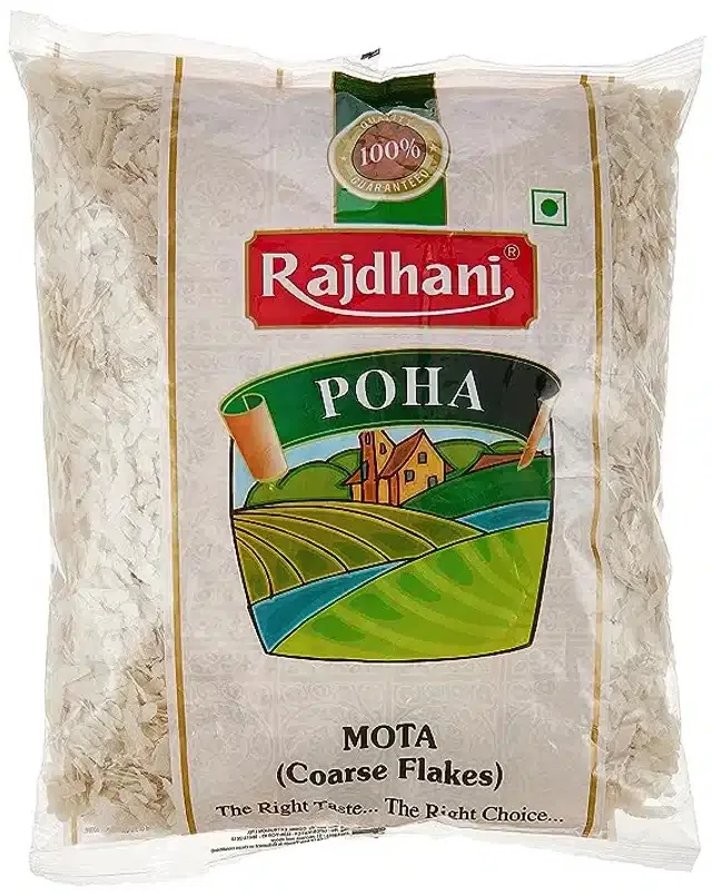 राजधानी मोटा पोहा 500 g