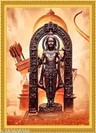 Wooden Ram Lalla Photo Frame 