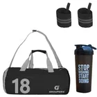 Polyester Printed Gym Bag with 2 Pcs Wristband & Shaker Bottle 