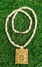 Jai Shree Shyam / Hare Ka Sahara Baba Shyam Hamara Locket Mala