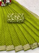 Elegant Saree for Women 