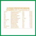 पतंजलि दन्त काँटी नेचुरल टूथपेस्ट 200 g