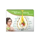 मेडिमिक्स ग्लिसरीन लक्षादी ऑयल साबुन 125 g