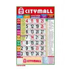 Citymall Panchang Calendar 2026  Wall Hanging Calendar with Thithi Nakshathra Parv Thyohar Muhurth Sanskrit, Indian Holidays Mentioned,Hindu Calendar 2026