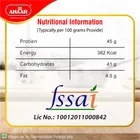 आहार शाही दाल मिक्स 500 g