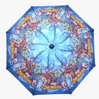 CITIZEN Kids Marvel Umbrella [19 Inch]