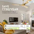 Crompton SUREBREEZE Star Briz 