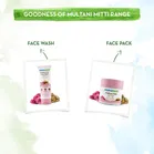 मामाअर्थ मुल्तानी मिट्टी फेस वाश विद मुल्तानी मिट्टी & बल्गेरियाई रोज फॉर ऑइल कण्ट्रोल & एक्ने 100 ml