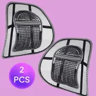 Mesh Adjustable Back Support 