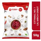 सिटीमॉल नं.1 लाल मिर्च साबुत 