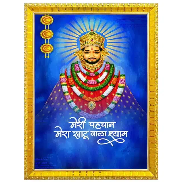 Khatu Shyam Wall Photo Frame (Multicolor, 5x7 Inches)