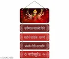 MDF Wooden Wall Hanging Quotes 