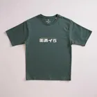 Cotton Printed T-Shirt for Boys ,Green 
