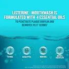 लिस्ट्रीन कूल मिंट माउथवाश 250 ml