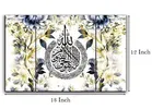 KC Arts Allah Florah Printed Wall Hanging Set of 3