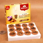 निर्मल केसर चंदन संभवानी कप - 12 N