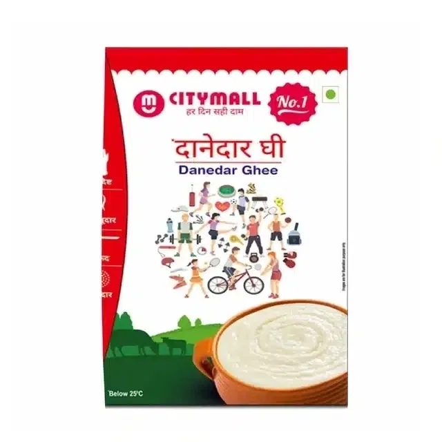सिटीमॉल न.1 दानेदार घी 900 ml