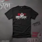 Half Sleeves T-Shirt for Men 