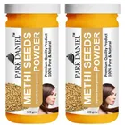 Park Daniel Premium Methi Seeds Powder 