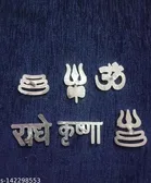 Tilak Stamp 