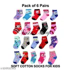 Cotton Socks for Kids 