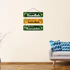 MDF Wooden Wall Hanging Quotes 