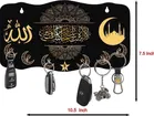 Khatu Crafts Allah MDF Keyholder 11x8in