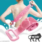 Silicone Body Scrubber 