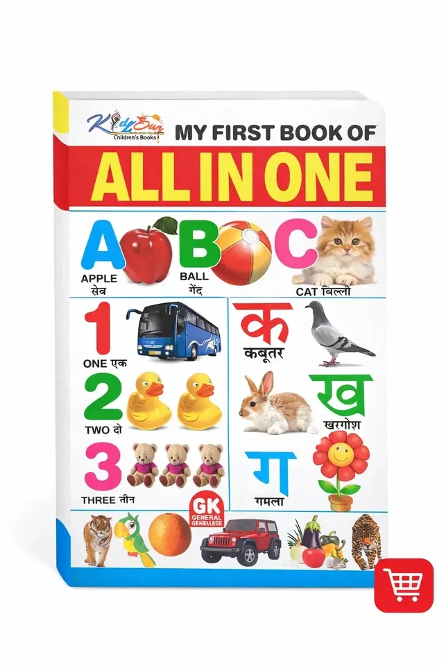 All in one Learning Board book for Pre-nursery Kids (Pack of 1)