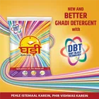 घड़ी डिटर्जेंट पाउडर 5 Kg