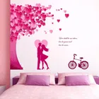 AVV Romantic Couple Wall Sticker 105x55cm