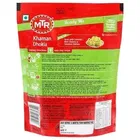 MTR Khaman Dhokla Mix 2X160 g 