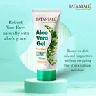 पतंजलि ऐलोवेरा जेल फेस वॉश 60 ml