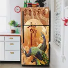 Vinyl Wallpaper Sticker for Fridge Door 