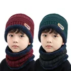 Woolen Solid Cap with Neck Wramer for Kids, Pack of 2, Multicolor