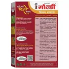 Goldiee Chicken Masala 100 g