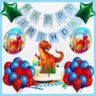 Jurrasic Park Theme Birthday Decoration,Blue,Set Of 1