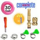 Hose Nozzle with 30 Feet Pipe & Fitting Kit (Multicolor, Set of 1)