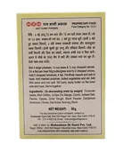 MDH पाव भाजी मसाला 50 g