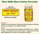 Dr. Biswas Good Health Capsule & Super Health Capsule Men And Women Muscle Activation Capsule For Weight 