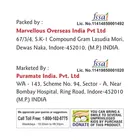 प्योरामेट कॉर्न फ्लोर 100 g