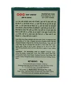 MDH चना मसाला 50 g