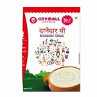 Citymall No.1 Danedar Ghee 1 L