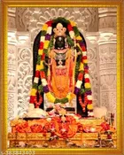 Wooden Ram Lalla Photo Frame 