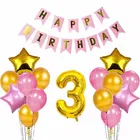 3rd Happy Birthday Balloon Decoration Kit, Pink, Set of 1