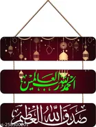 Decorative Wall Hanging 