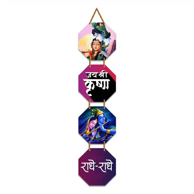 Wooden Printed Wall Hangings (Multicolor)